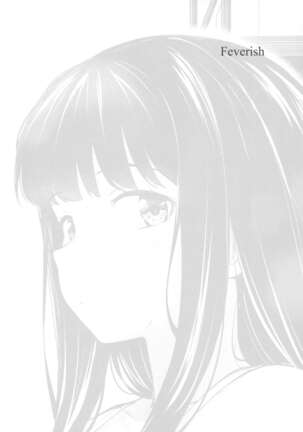 Futari Mesen Their Gazes English Lycoris Recoil Hentai