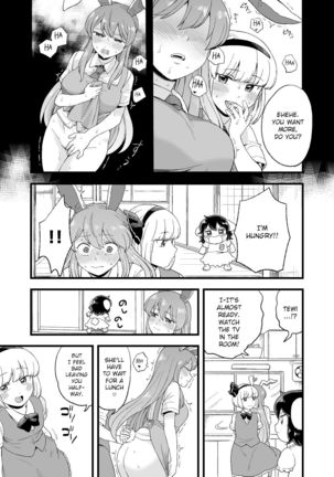 Yoru No Mamange Dainiya English Touhou Hentai