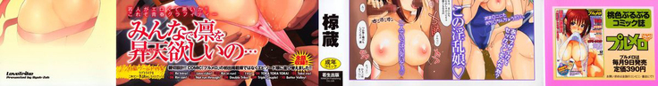 Love to Like Ch. 1