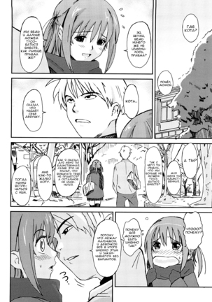 Love to Like Ch. 1 Page #17