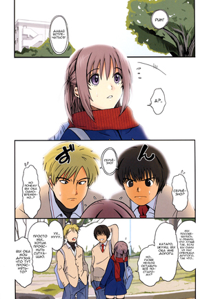 Love to Like Ch. 1 Page #14