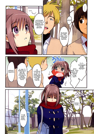 Love to Like Ch. 1 Page #15