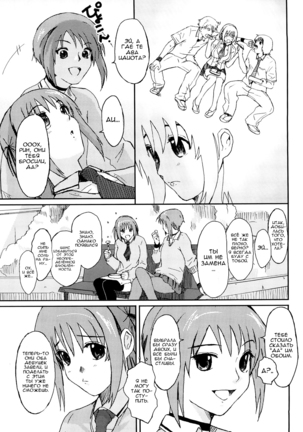 Love to Like Ch. 1 Page #20