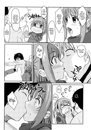 Love to Like Ch. 1 Page #23