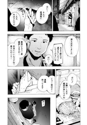 Image 10821597