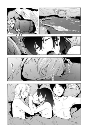 Otto Kounin Sex Advisor ni Hamatta Kekka  Chuuhen Page #33