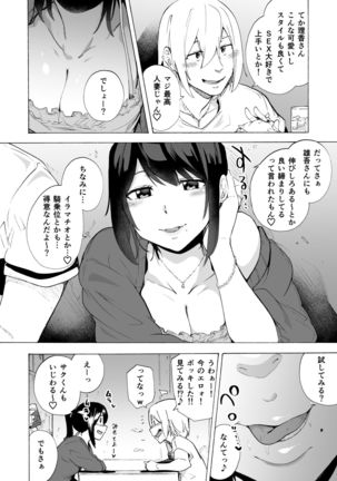 Image 10821599