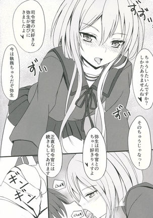 Yayoi to Shitemiru?