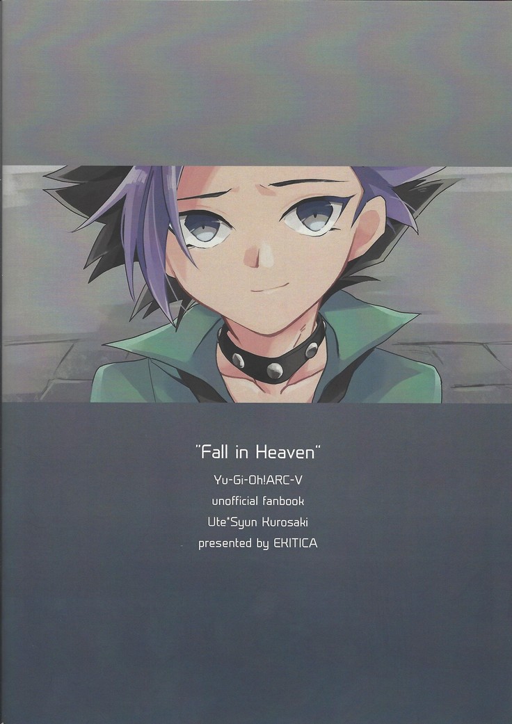 FALL IN HEAVEN