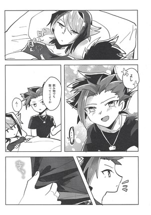 FALL IN HEAVEN Page #13
