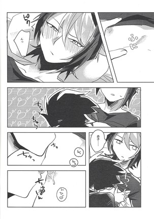 FALL IN HEAVEN Page #15