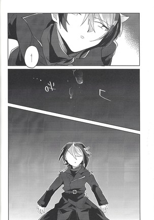 FALL IN HEAVEN Page #32