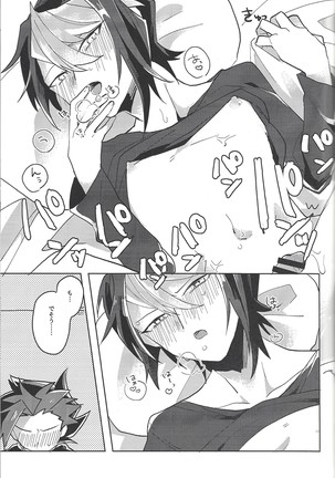 FALL IN HEAVEN Page #24