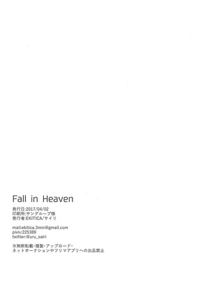 FALL IN HEAVEN Page #45