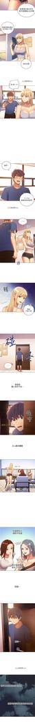 【周二连载】继母的朋友们（作者：Red-A&頸枕） 第1~38话