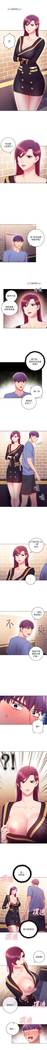 【周二连载】继母的朋友们（作者：Red-A&頸枕） 第1~38话