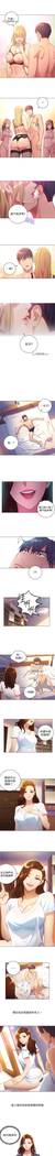 【周二连载】继母的朋友们（作者：Red-A&頸枕） 第1~38话