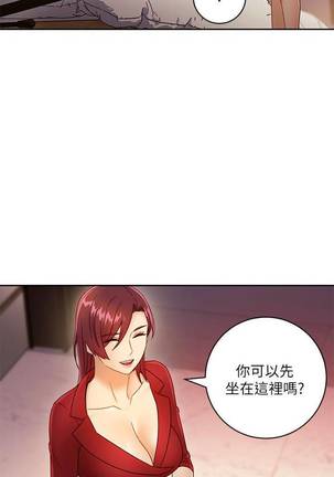 【周二连载】继母的朋友们（作者：Red-A&頸枕） 第1~38话 Page #273