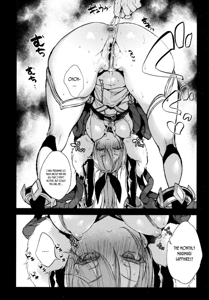 Sapphire-san to Sukebe Suru ?  | Will you have sex with Sapphire ?