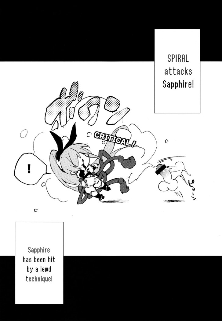 Sapphire-san to Sukebe Suru ?  | Will you have sex with Sapphire ?