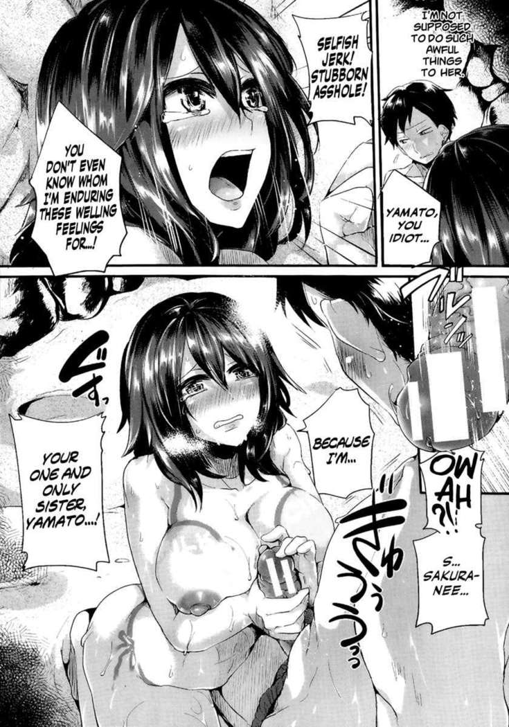 Suki Suki Onee-chan