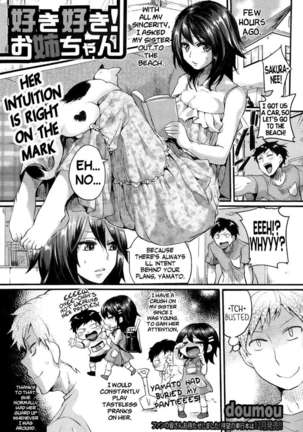 Suki Suki Onee-chan - Page 5