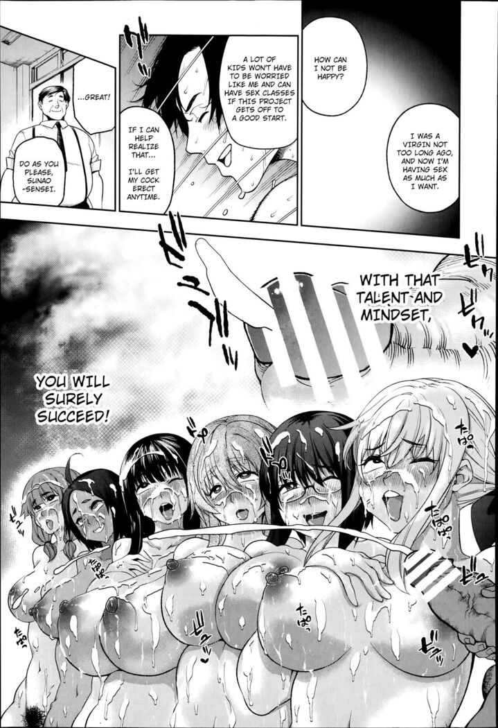 Oshiete Sensei ♡ Seikyouiku Jisshuu | Please Teach Me, Sensei ♡ Teaching Internship