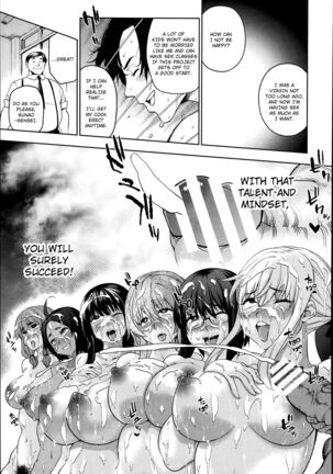 Oshiete Sensei ♡ Seikyouiku Jisshuu | Please Teach Me, Sensei ♡ Teaching Internship Page #15