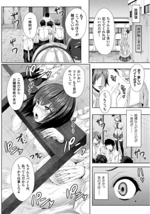Image 2934029