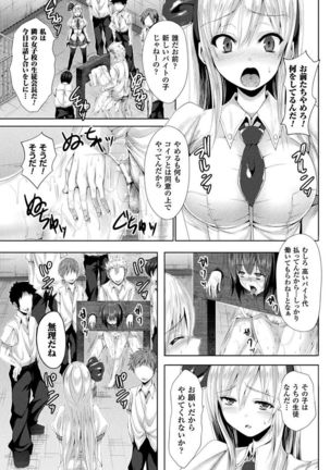 Image 2934032