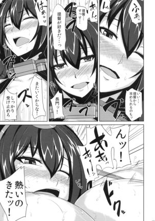 Senkan Nagato Otoko o Shiru Page #16