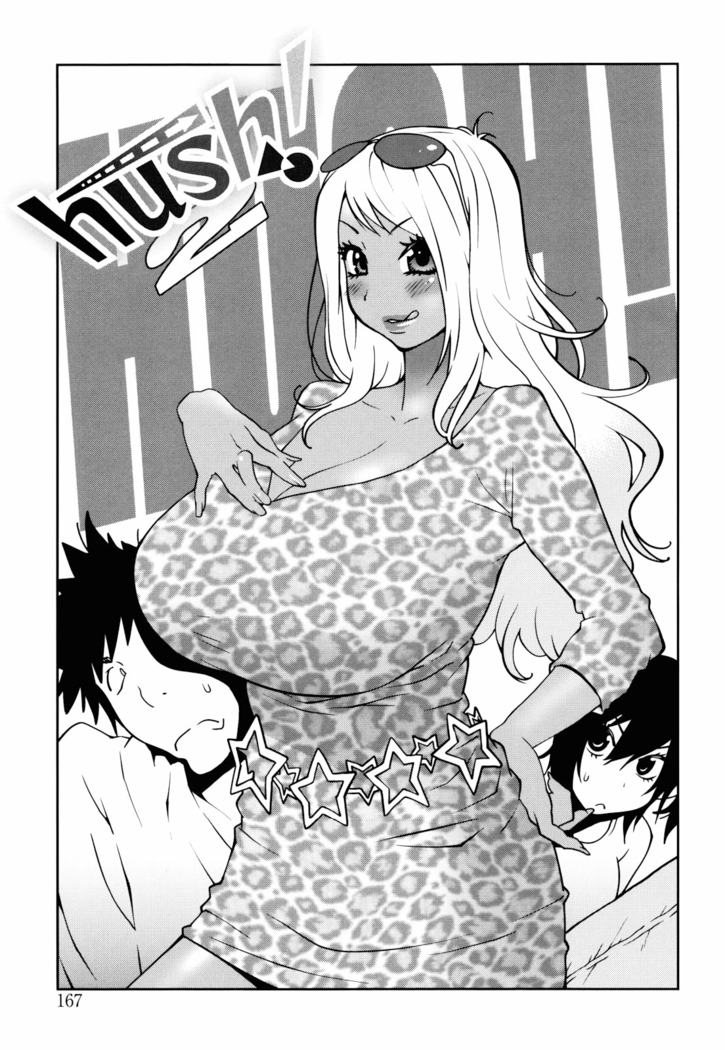hush! Ch.1~2