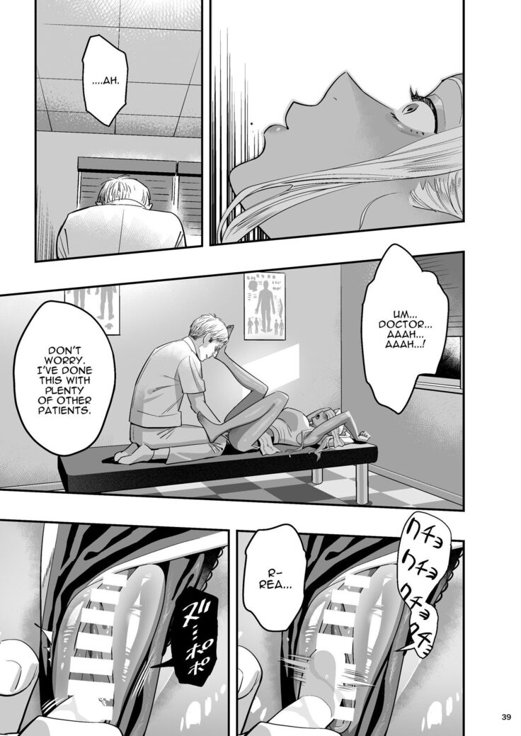Watashi ga Sakini Sukidatta no ni Seitai | But I Liked Her First Chiropractor.