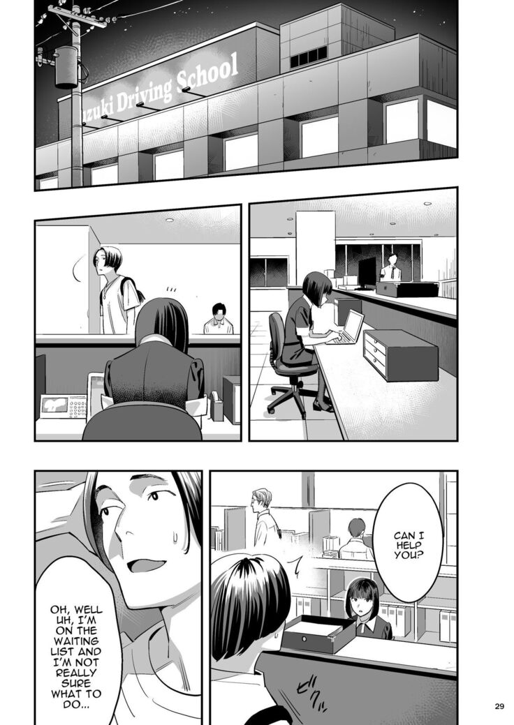 Watashi ga Sakini Sukidatta no ni Seitai | But I Liked Her First Chiropractor.