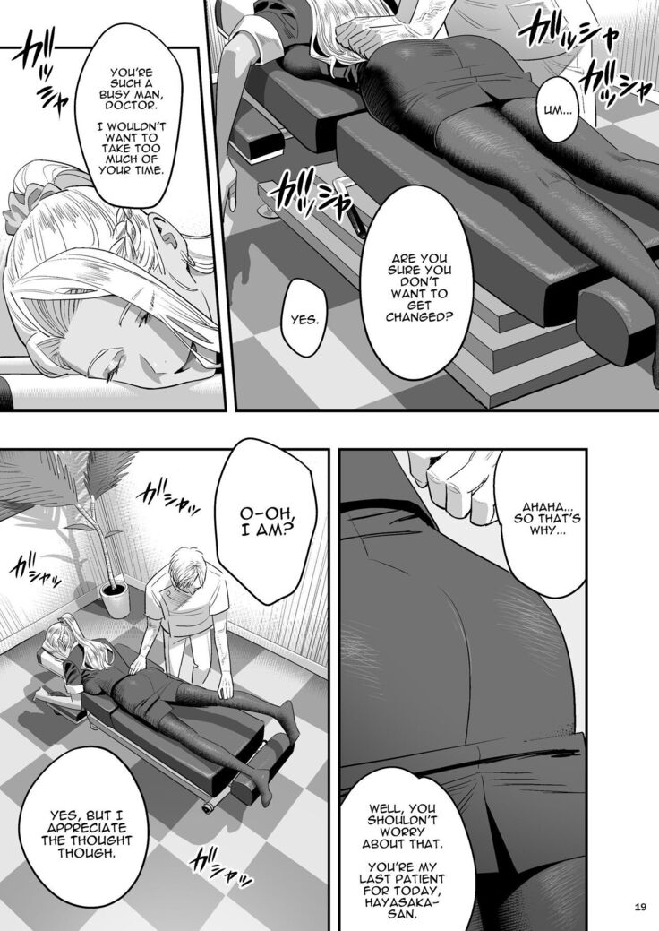 Watashi ga Sakini Sukidatta no ni Seitai | But I Liked Her First Chiropractor.