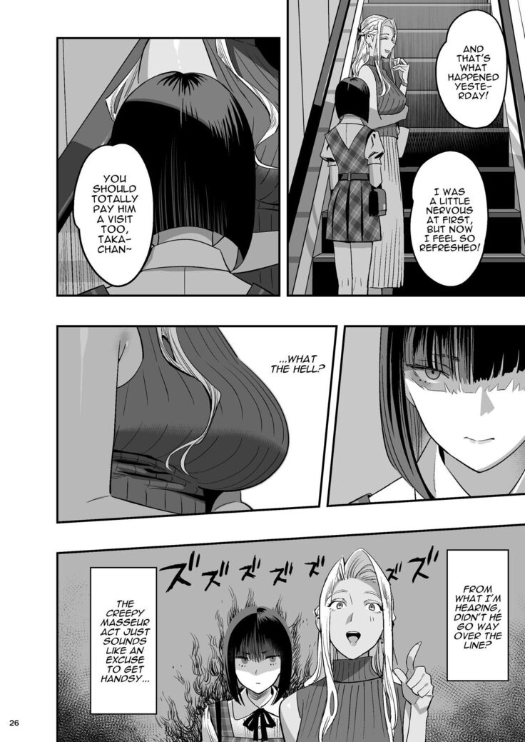 Watashi ga Sakini Sukidatta no ni Seitai | But I Liked Her First Chiropractor.