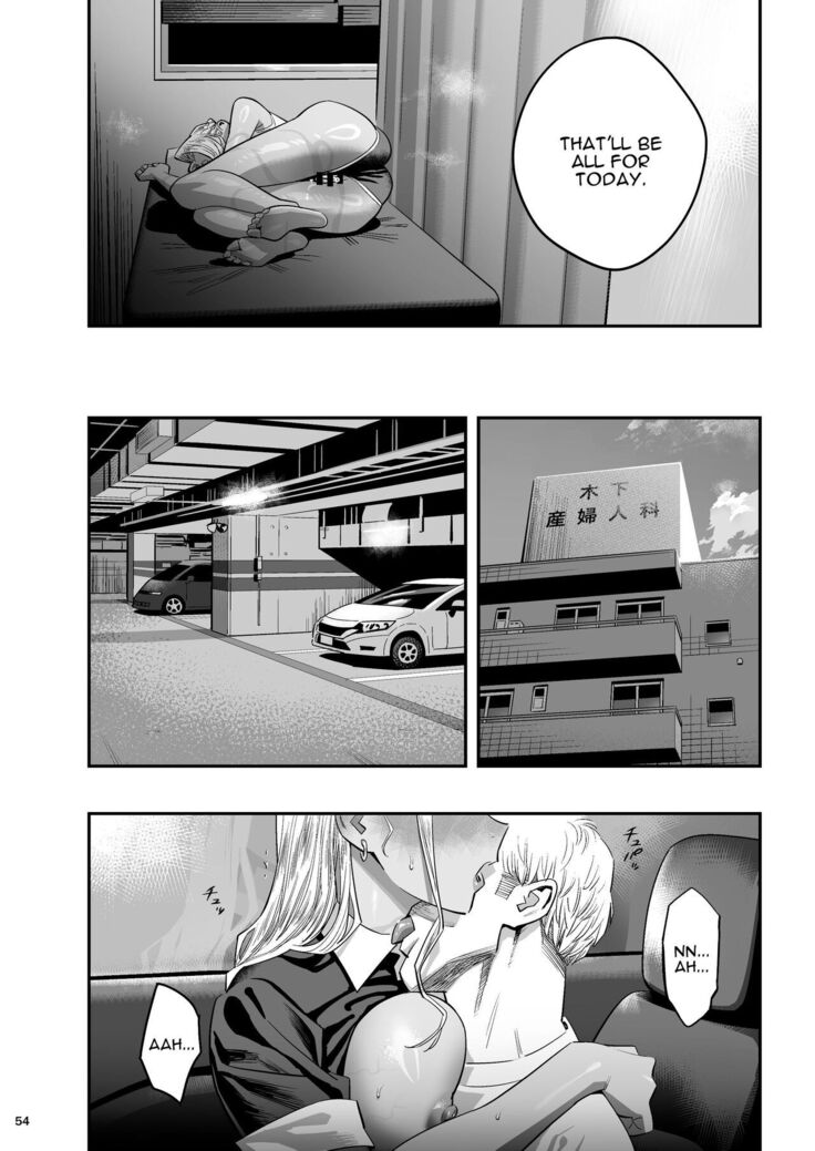 Watashi ga Sakini Sukidatta no ni Seitai | But I Liked Her First Chiropractor.