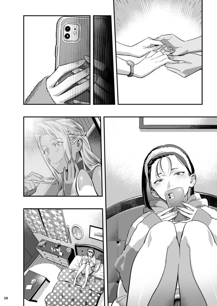 Watashi ga Sakini Sukidatta no ni Seitai | But I Liked Her First Chiropractor.