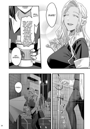 Watashi ga Sakini Sukidatta no ni Seitai | But I Liked Her First Chiropractor. Page #15