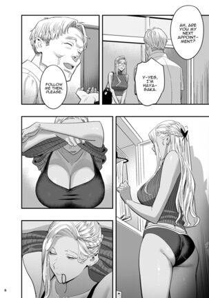 Watashi ga Sakini Sukidatta no ni Seitai | But I Liked Her First Chiropractor. Page #7