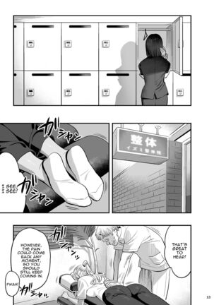 Watashi ga Sakini Sukidatta no ni Seitai | But I Liked Her First Chiropractor. Page #12