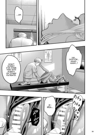 Watashi ga Sakini Sukidatta no ni Seitai | But I Liked Her First Chiropractor. Page #38