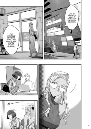 Watashi ga Sakini Sukidatta no ni Seitai | But I Liked Her First Chiropractor. Page #6