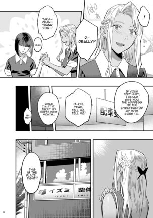 Watashi ga Sakini Sukidatta no ni Seitai | But I Liked Her First Chiropractor. Page #5