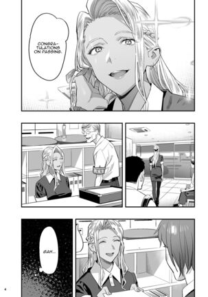 Watashi ga Sakini Sukidatta no ni Seitai | But I Liked Her First Chiropractor. Page #3