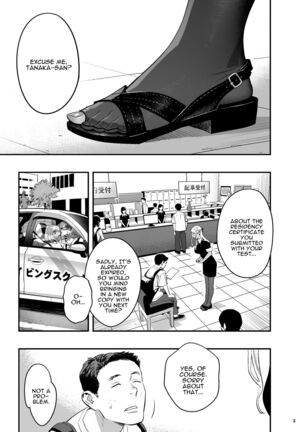 Watashi ga Sakini Sukidatta no ni Seitai | But I Liked Her First Chiropractor. Page #2