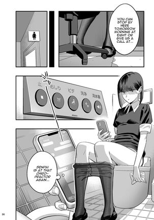 Watashi ga Sakini Sukidatta no ni Seitai | But I Liked Her First Chiropractor. Page #29
