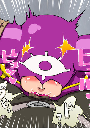 Shitappa Sentouin ga Do-S Onna Kaijin o Shikaeshi Sex Page #47