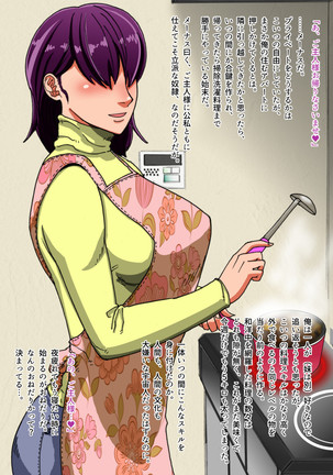 Shitappa Sentouin ga Do-S Onna Kaijin o Shikaeshi Sex Page #36