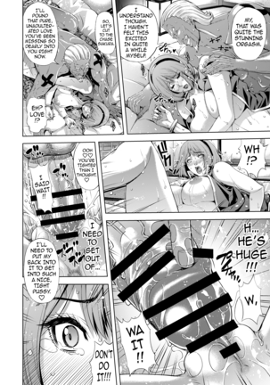 NTR Nindou | The NTR Ninja Way Page #14